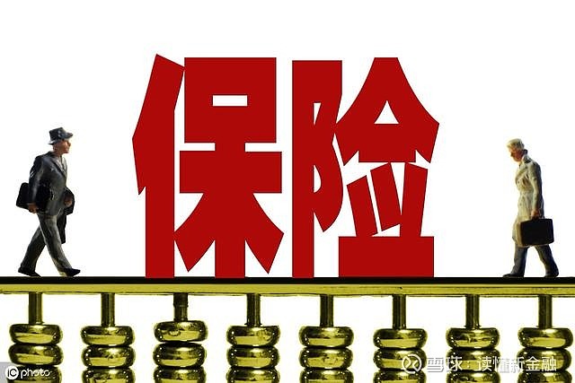中国平安：前七个月四大子公司的保费收入合计约5508.66亿元