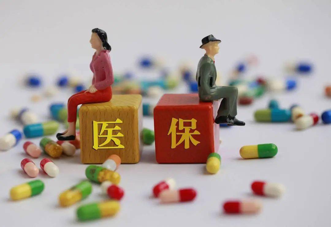 官方通报：一心堂退回医保基金1070余万元