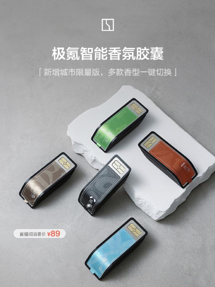 极氪：新品发布遭造谣，已报警