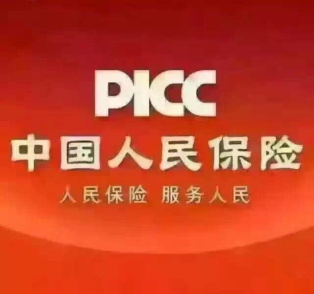 人保车险   品牌优势——快速了解燃油汽车车险,人保伴您前行_2024年中国钢板材行业产业链结构分析及未来市场供需趋势