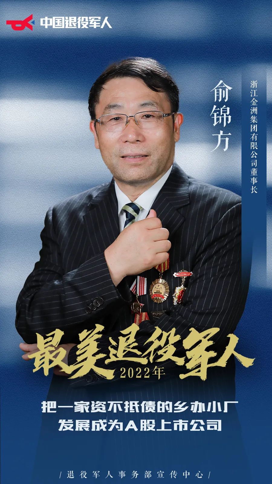 A股五大上市险企代理人数量降至137万人 上市险企高管表示，将着眼于队伍高质量发展