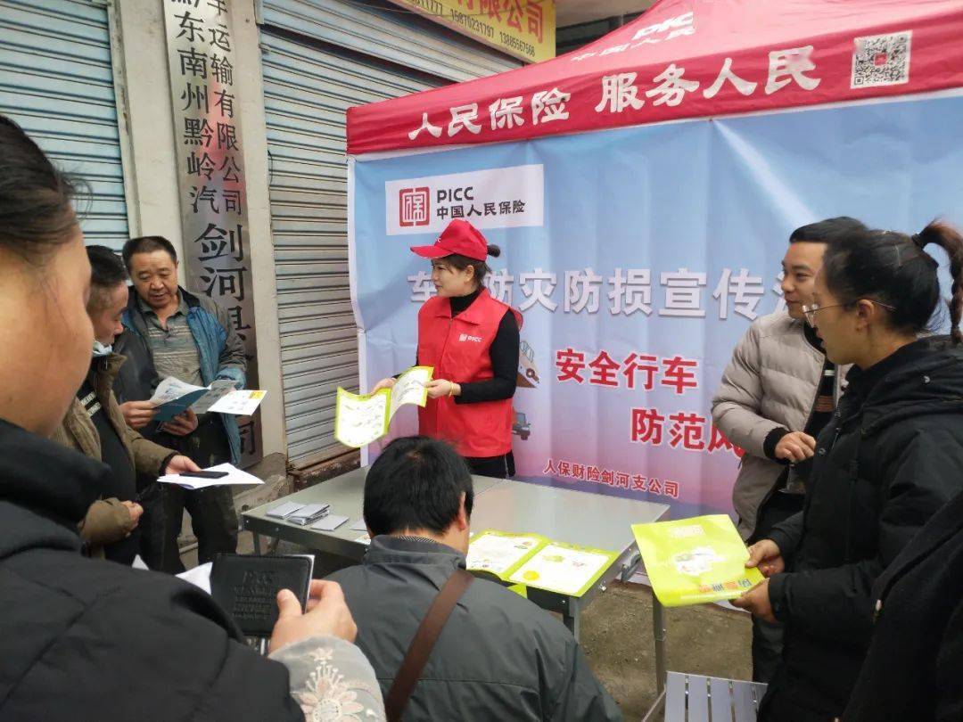 人保财险政银保 ,人保车险_2024年核磁共振设备行业市场分析及未来趋势预测