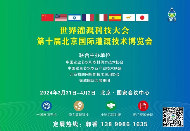 保险有温度,人保伴您前行_2024节水灌溉行业市场发展现状及市场规模分析