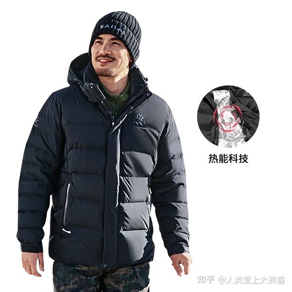 2024羽绒服行业深度调研：羽绒服需求旺盛 绒毛普遍供不应求_人保服务,人保有温度