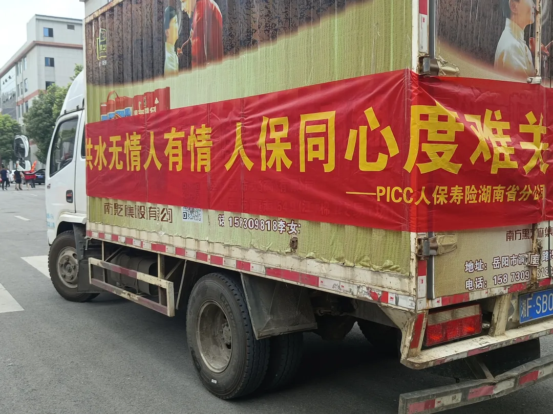 人保车险   品牌优势——快速了解燃油汽车车险,人保服务_相片纸行业产业链、竞争格局及未来市场展望