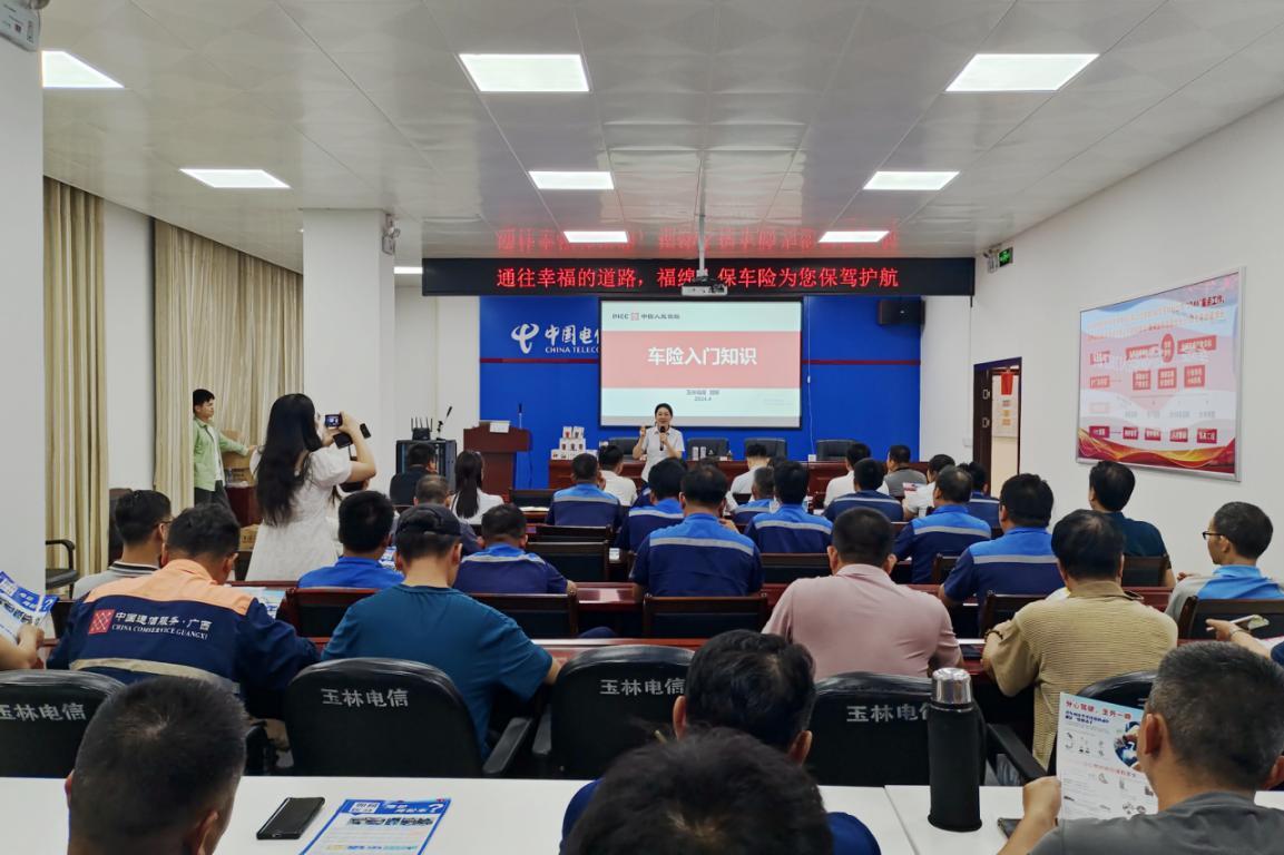 人保车险   品牌优势——快速了解燃油汽车车险,人保财险政银保 _2024年健康服务行业发展现状、竞争格局及未来发展趋势与前景分析
