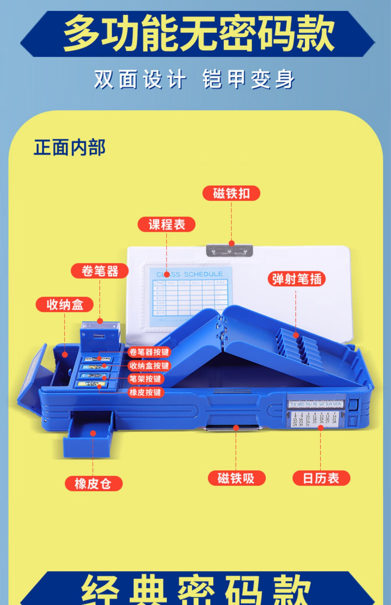 保险有温度,人保伴您前行_近一个月智能文具搜索量上涨13倍 文具行业现状及市场趋势分析