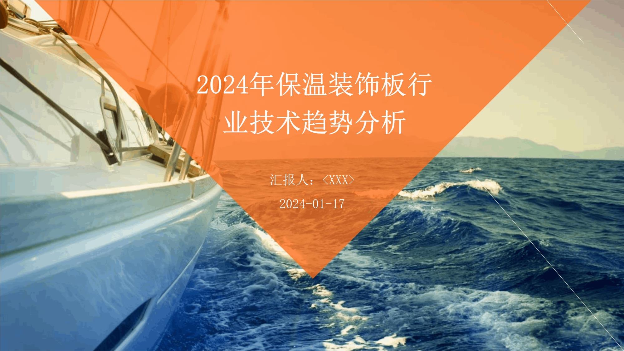 家电行业市场现状分析2024：1-6月家电行业累计主营业务收入同比增长6.2%_人保伴您前行,人保护你周全