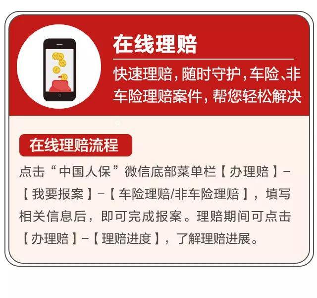 人保服务 ,人保伴您前行_2024中国锂电铝箔行业发展潜力评估及深度调查预测