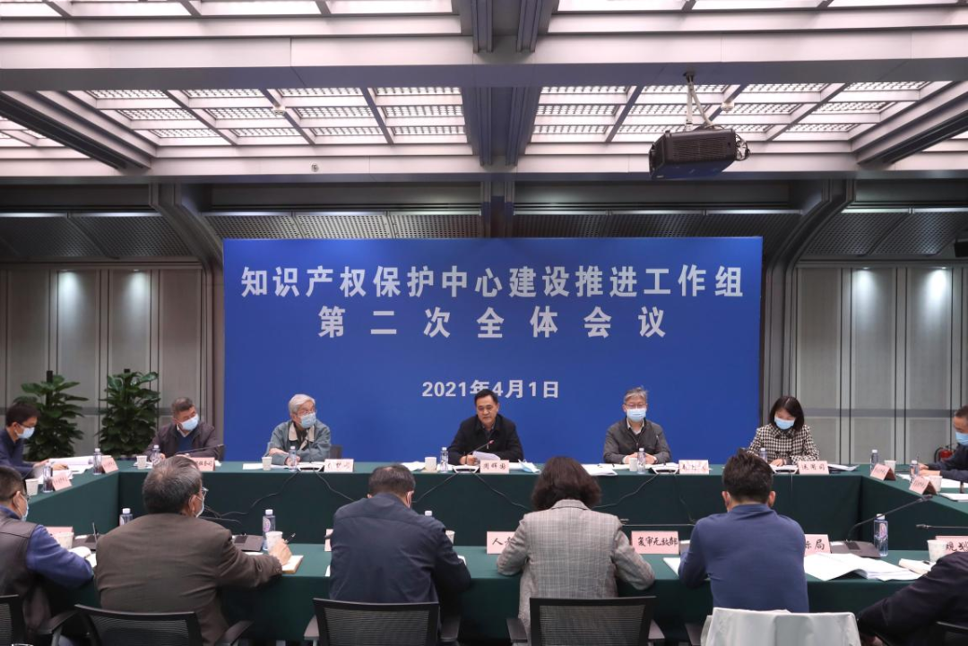 国家知识产权局：推进知识产权金融服务和国际化运营