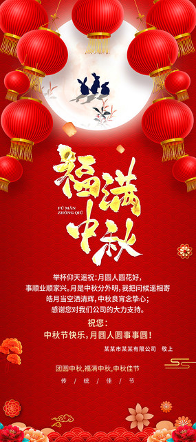 中秋国庆假期即将到来，多地发布节假日市场价格秩序提醒函