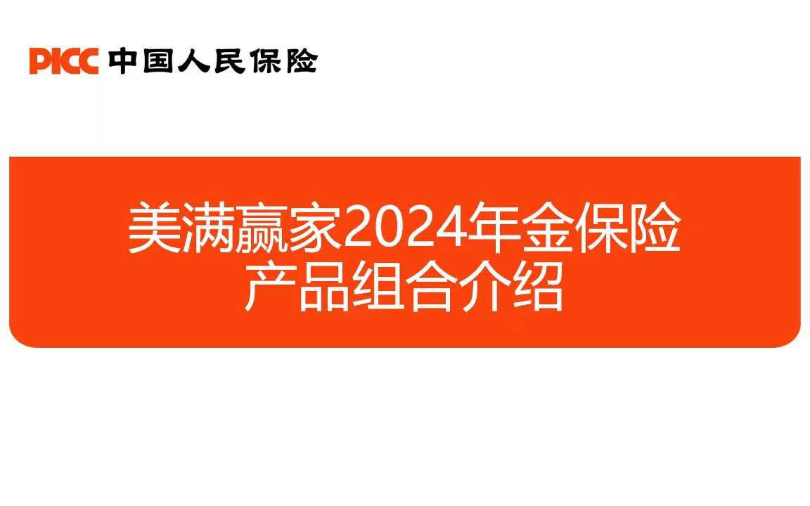 人保伴您前行,人保财险 _2024食用色素行业发展现状及市场规模、品牌竞争格局分析