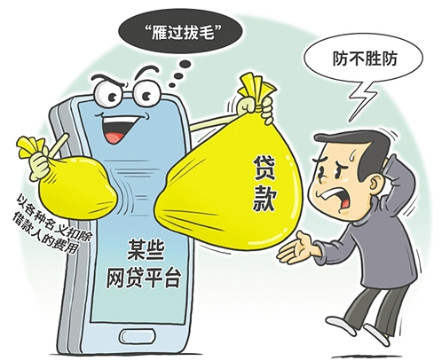 北京金融监管局发布消费者风险提示：警惕“炒停售”保险陷阱