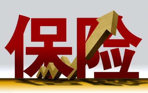 保险代理人 减量已企稳提质在加速