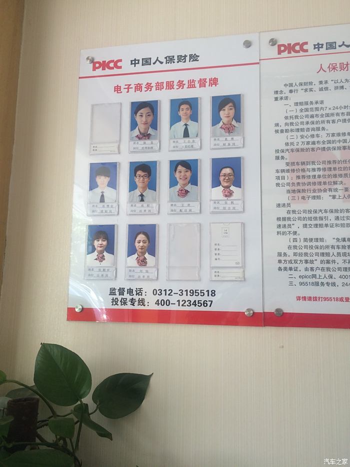 人保车险   品牌优势——快速了解燃油汽车车险,人保服务_民宿行业发展如何?县域民宿正成为我国民宿行业的新生力量