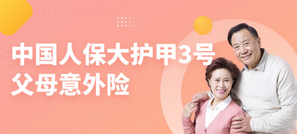 人保车险   品牌优势——快速了解燃油汽车车险,人保服务_公共建筑装修行业市场结构、竞争格局及未来发展前景分析