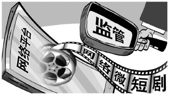 短剧行业市场全景调研及投资价值评估研究 平台累计下架了479部违规微短剧_人保车险   品牌优势——快速了解燃油汽车车险,人保有温度