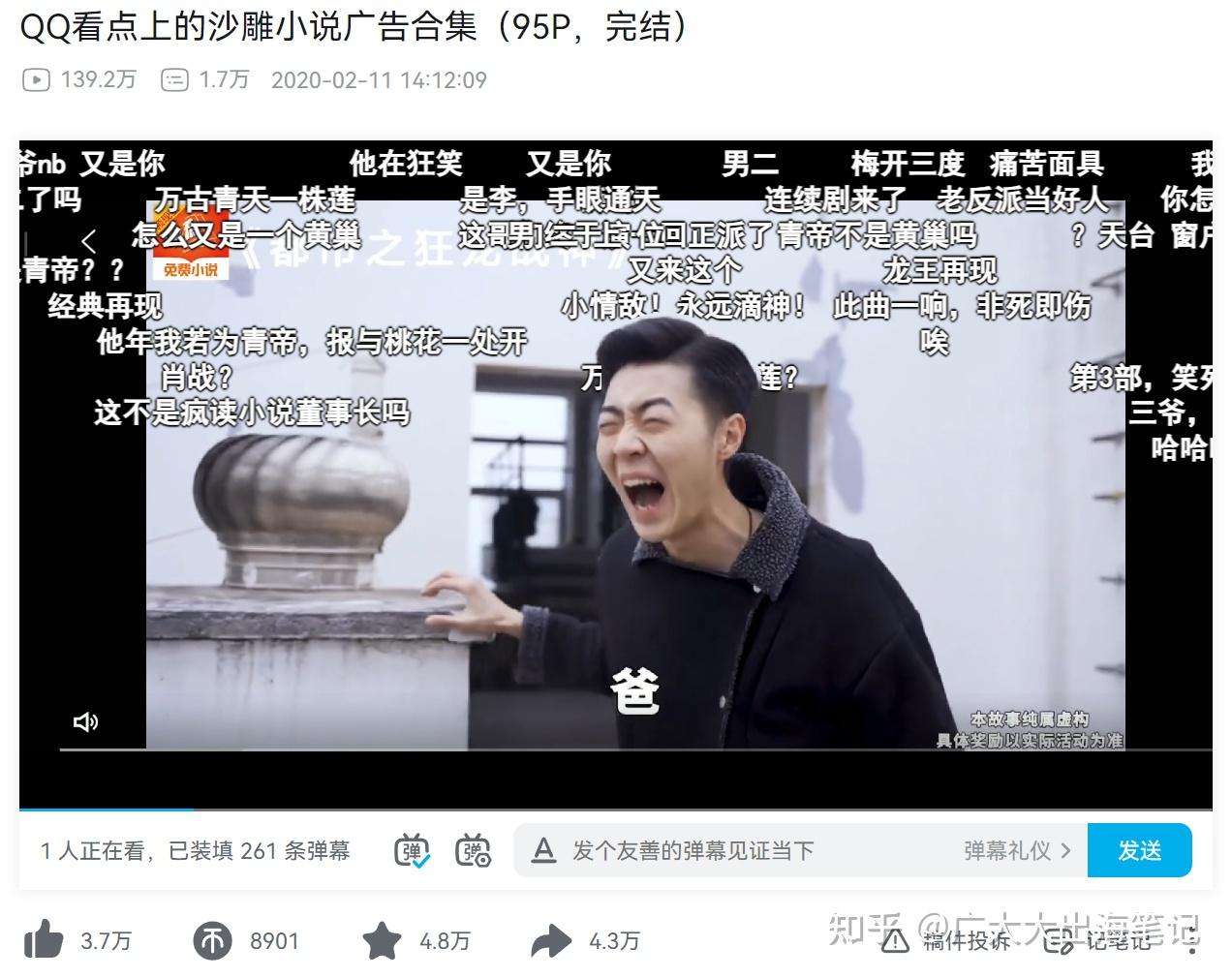 短剧行业市场全景调研及投资价值评估研究 平台累计下架了479部违规微短剧_人保车险   品牌优势——快速了解燃油汽车车险,人保有温度