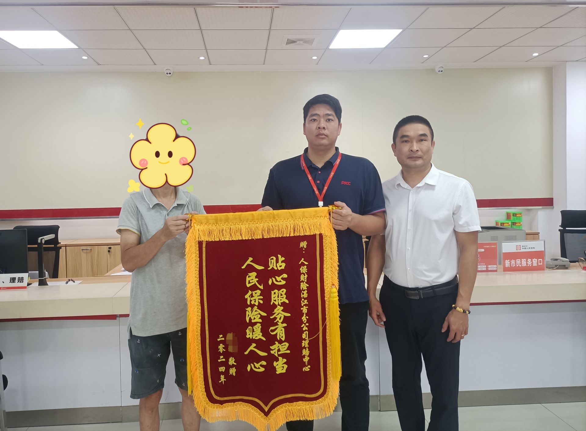 人保服务 ,人保财险政银保 _香槟酒产业政府战略管理与区域发展战略研究咨询