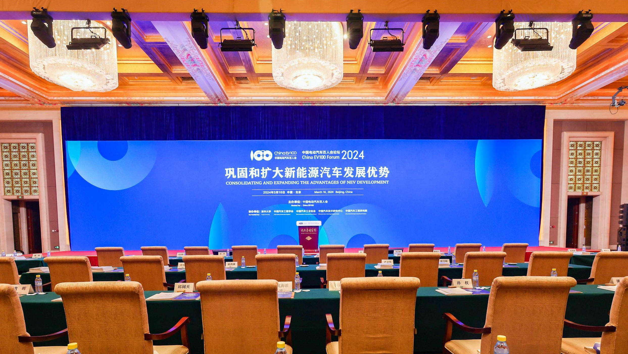 2024橡胶产业链供需布局及市场规模分析_保险有温度,人保伴您前行