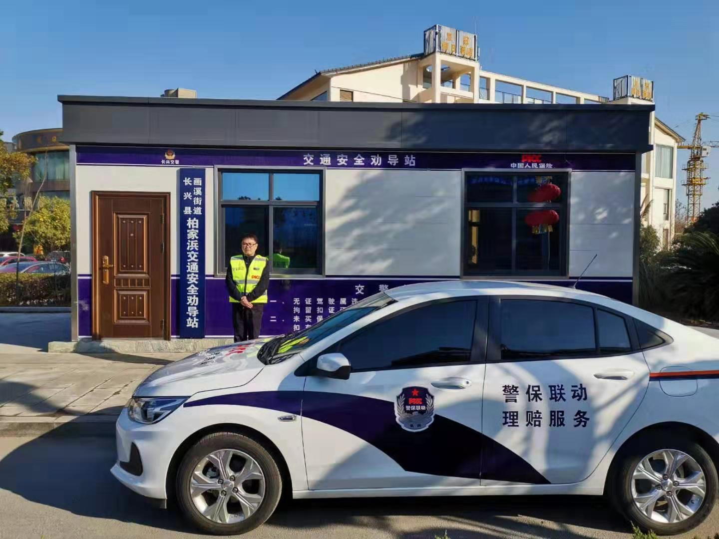 保险有温度,人保财险 _2024年中国入侵检测行业市场现状及未来发展趋势预测