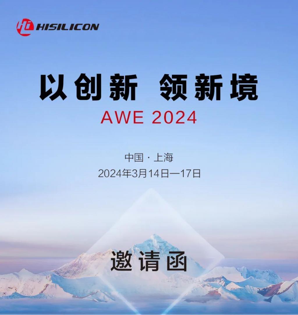 2024油气管道工程行业市场前瞻与未来投资战略分析_保险有温度,人保护你周全