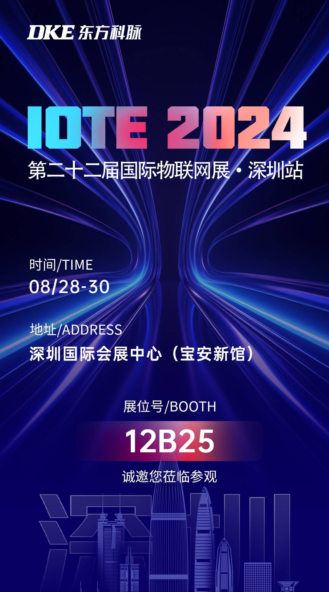 电子纸生产工艺技术及发展趋势_人保服务 ,人保有温度
