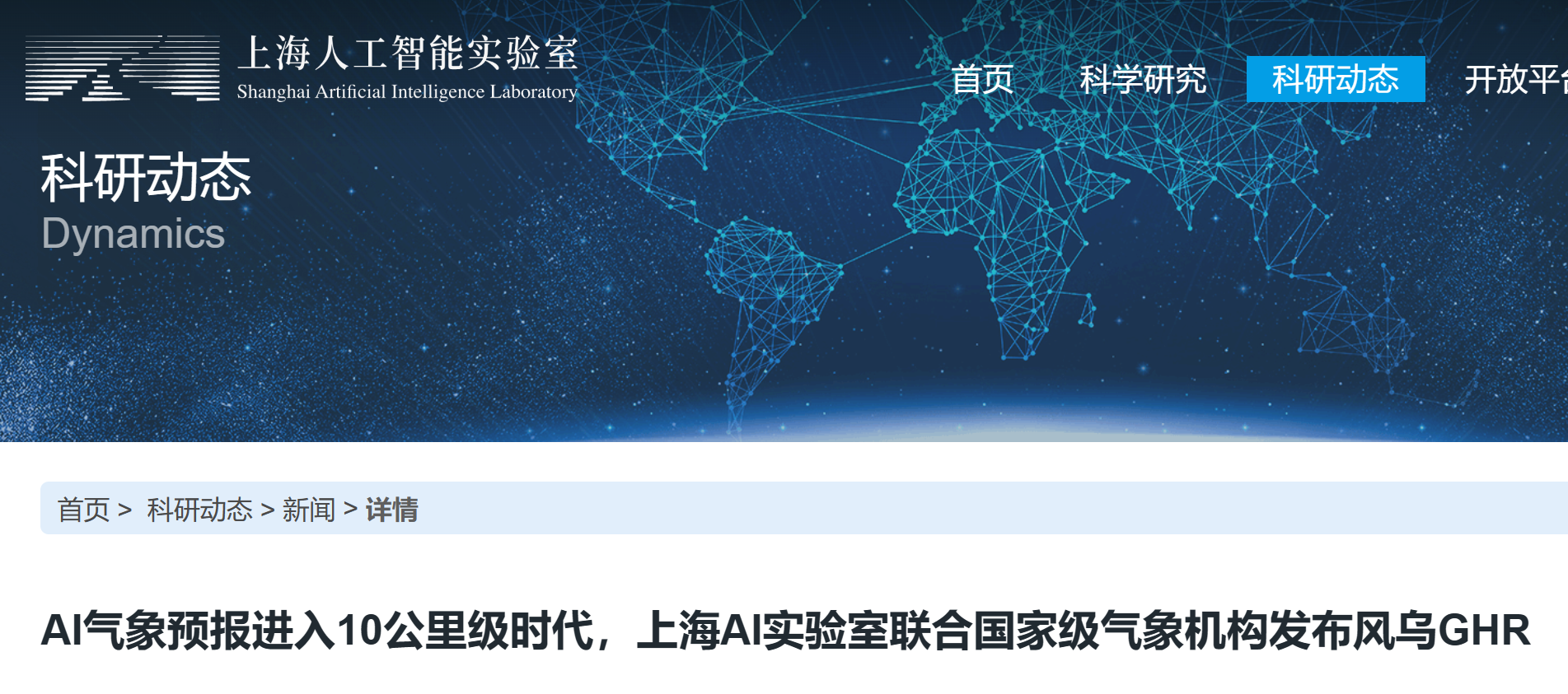 人保财险政银保 ,人保财险 _我国首个脑血管病大模型问世 医疗人工智能行业未来前景预测