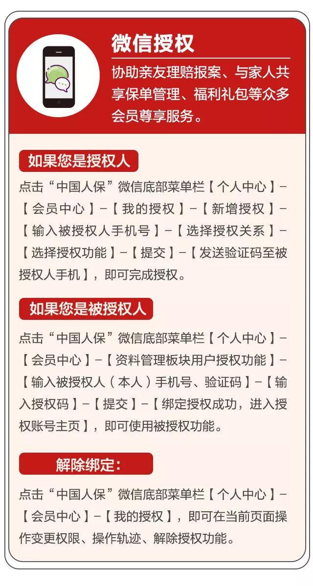 人保服务 ,人保有温度_2024年中国液晶电子锁行业市场需求及未来前景展望