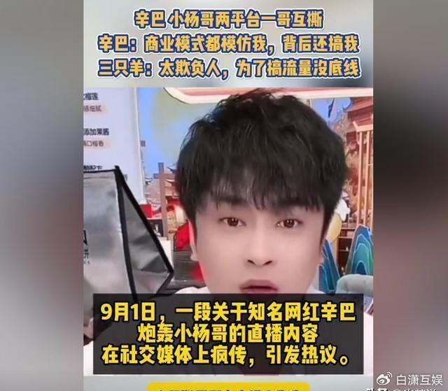人民网发声！香港月饼香港买不到？小杨哥、曾志伟带货