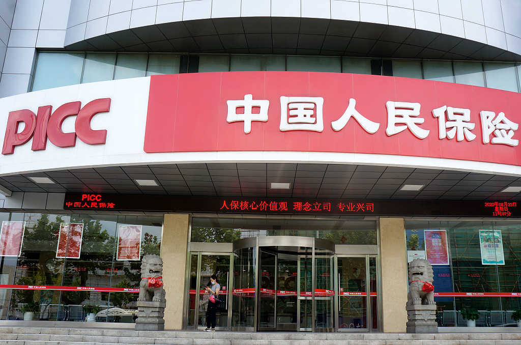 人保服务 ,保险有温度_油印纸行业发展现状及市场供需格局分析