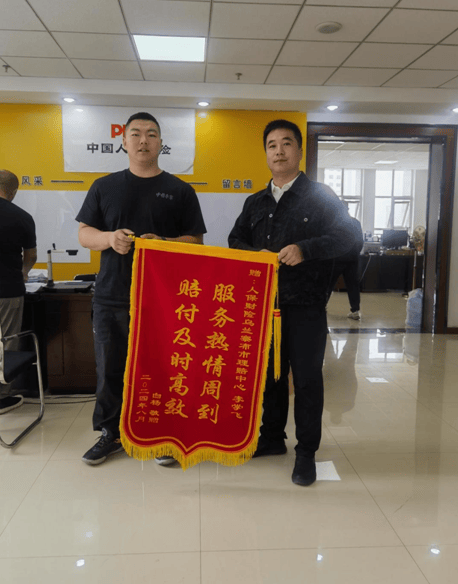 人保服务 ,保险有温度_油印纸行业发展现状及市场供需格局分析