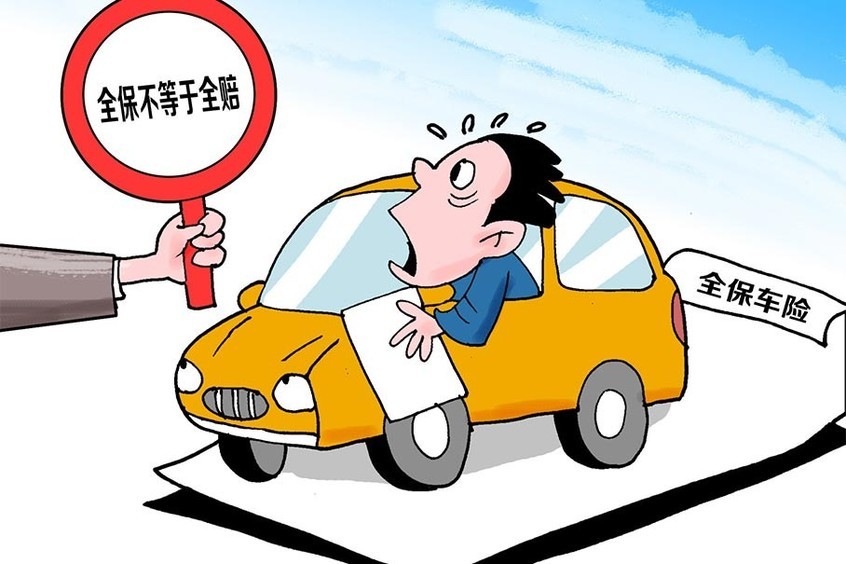 人保车险   品牌优势——快速了解燃油汽车车险,人保护你周全_肺量计市场现状分析及未来发展前景