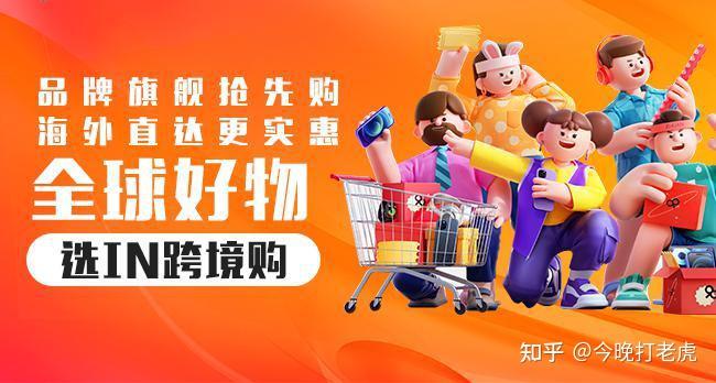 九部门：支持跨境电商等发展，探索数字人民币跨境支付等