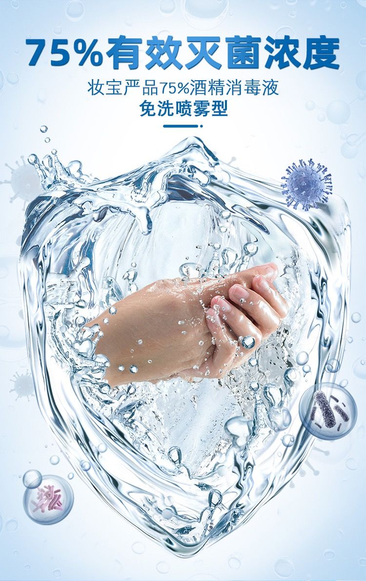 保险有温度,人保财险政银保 _中国酒精消毒湿巾行业产业链供需布局与投资价值分析
