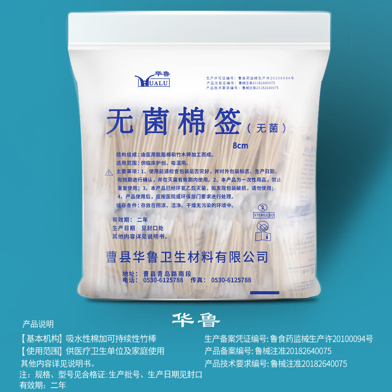 人保车险   品牌优势——快速了解燃油汽车车险,人保护你周全_中国医用消毒灭菌设备行业供需市场调研分析及投资战略研究