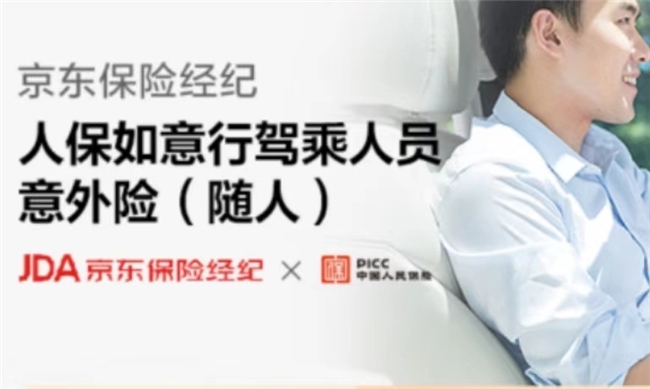 中国电动车控制器产业相关技术调研及发展趋势预测_人保服务,拥有“如意行”驾乘险，出行更顺畅！