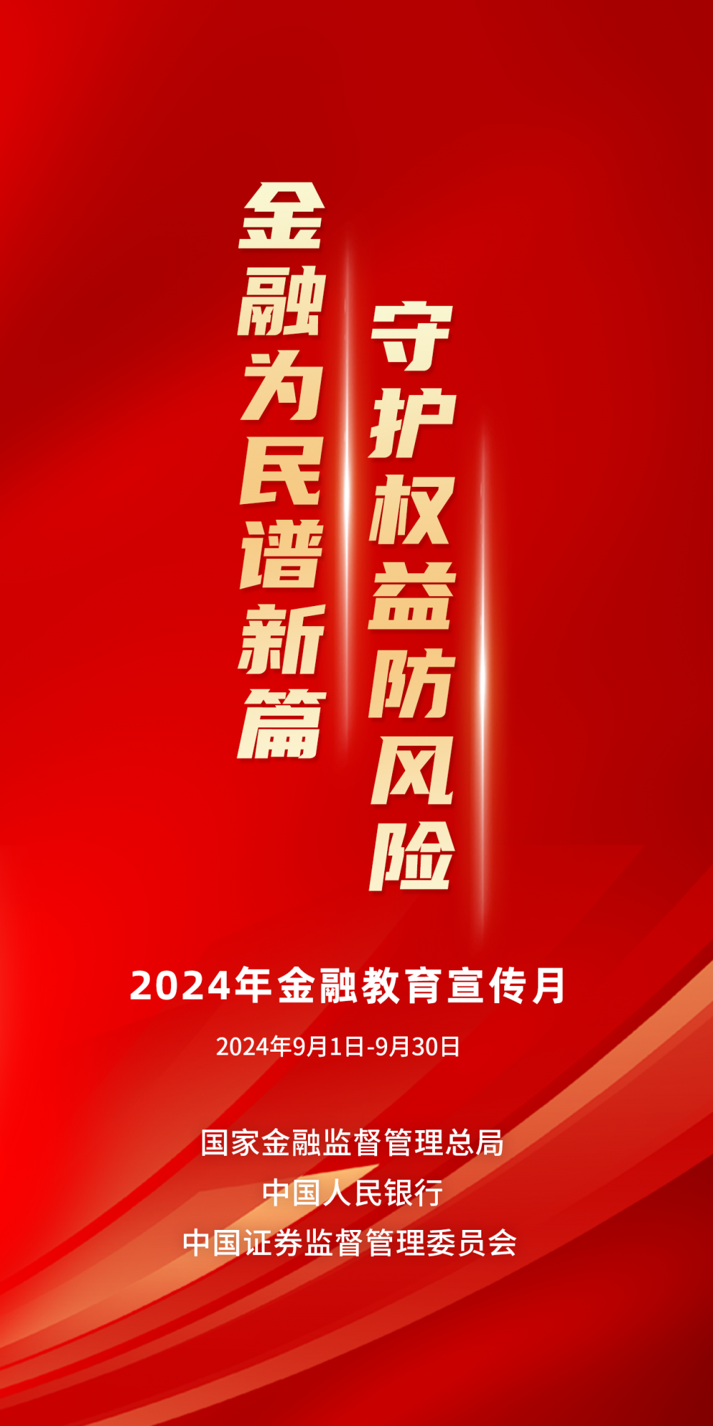 2024年中国煤炭市场深度调查研究报告_人保车险   品牌优势——快速了解燃油汽车车险,保险有温度