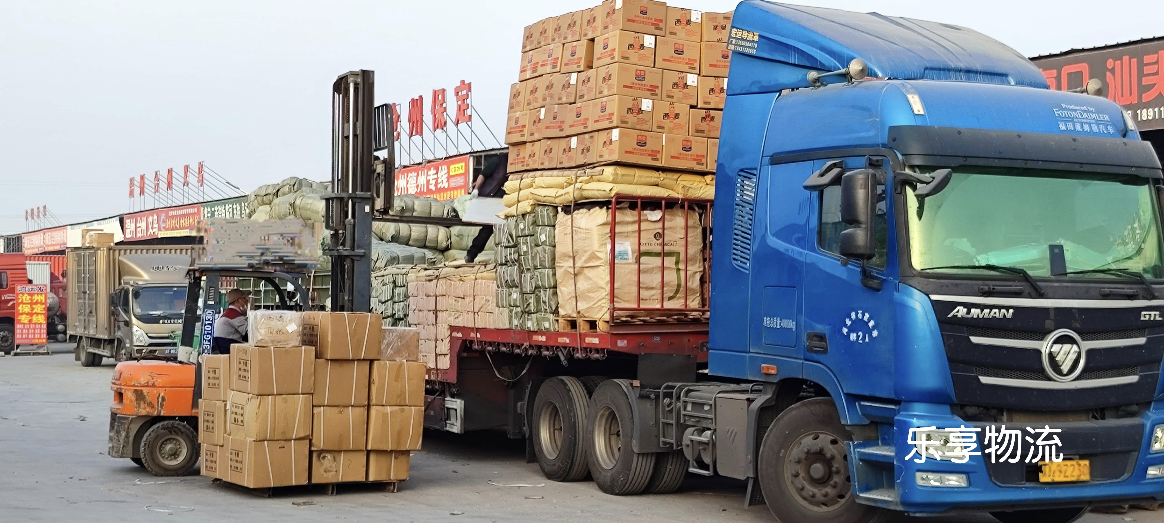 2024年物流行业深度调研及发展趋势预测报告_人保服务 ,保险有温度