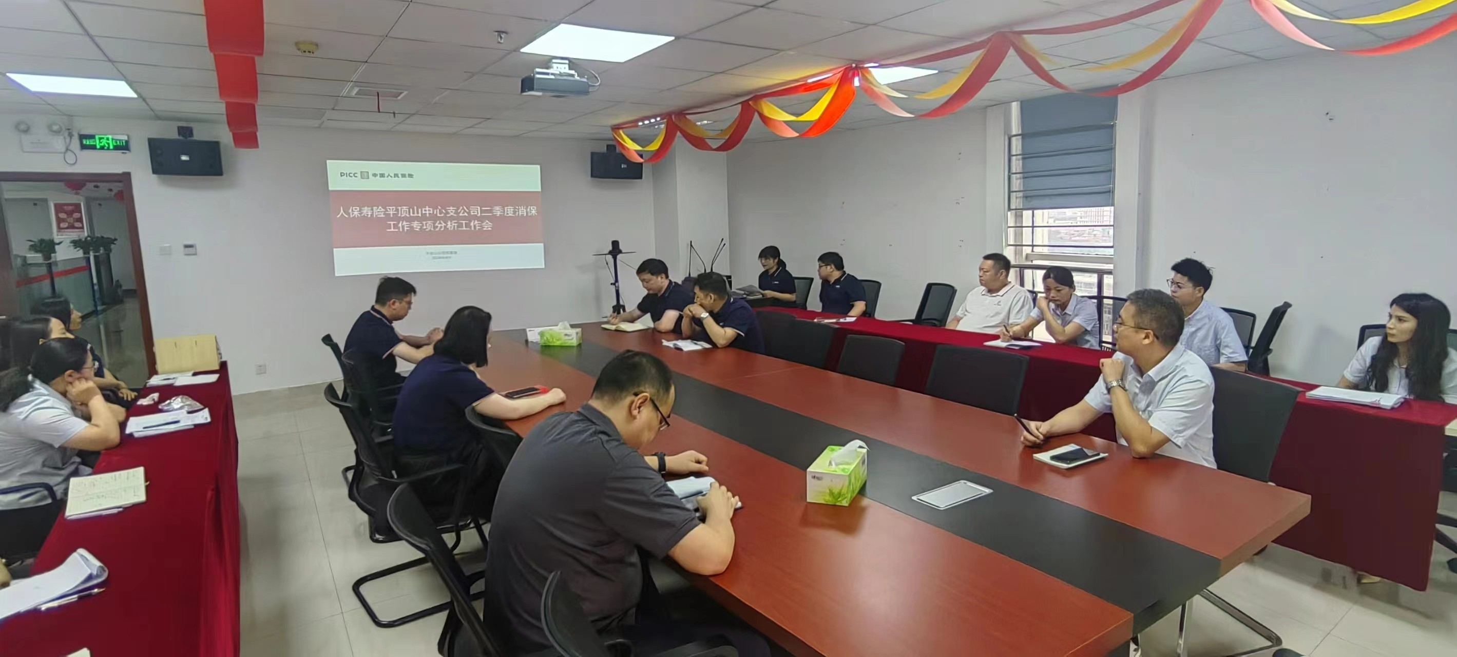 2024年农产品检测行业发展现状、竞争格局及未来发展趋势与前景分析_人保服务 ,人保护你周全