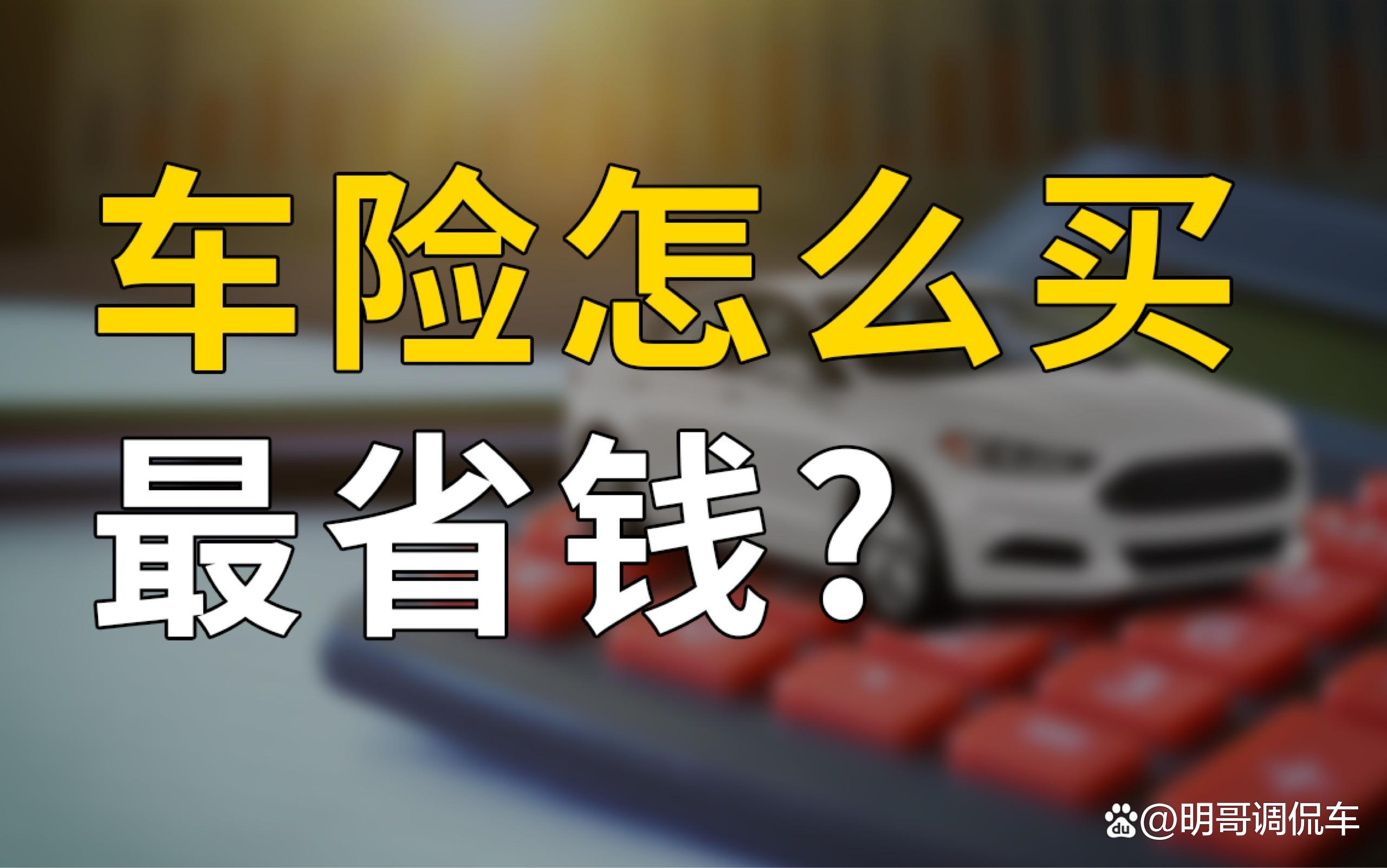 人保车险   品牌优势——快速了解燃油汽车车险,人保护你周全_2024祛斑行业市场发展现状及品牌竞争格局分析