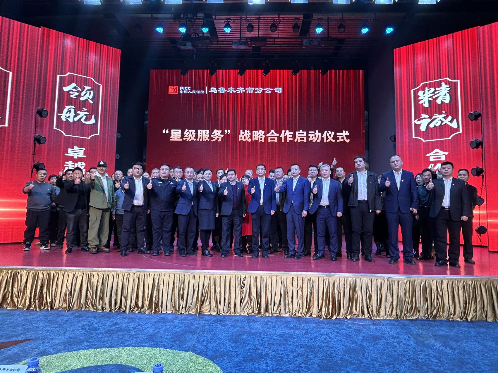 人保服务 ,人保财险 _产业新城行业政策环境及未来发展前景分析