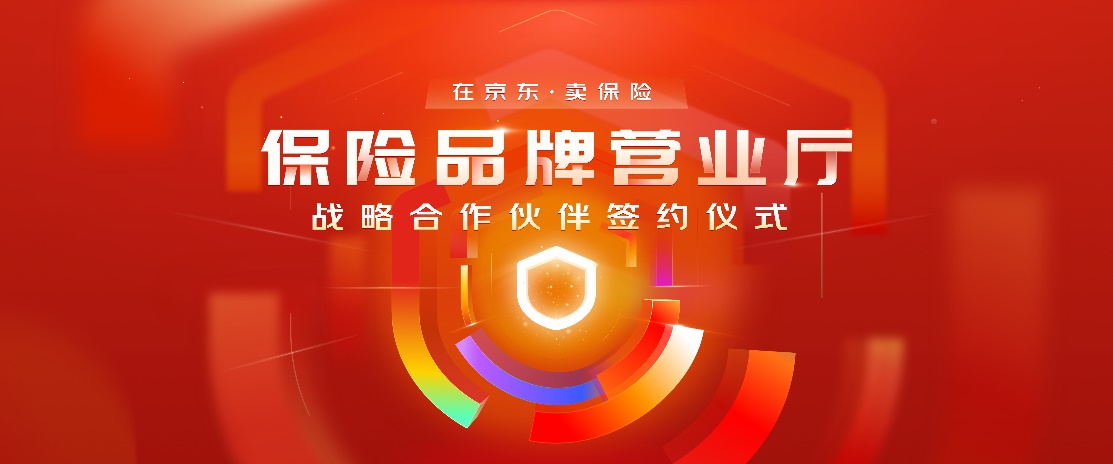 人保伴您前行,人保财险 _浴缸行业市场现状及未来发展趋势分析
