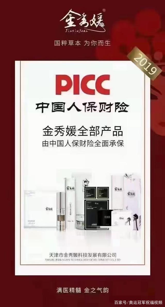 人保伴您前行,人保有温度_电动锁具行业市场需求及未来市场投资风险分析
