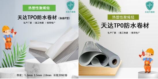 2024年中国新型建材产业现状及未来发展趋势分析_人保服务 ,人保有温度