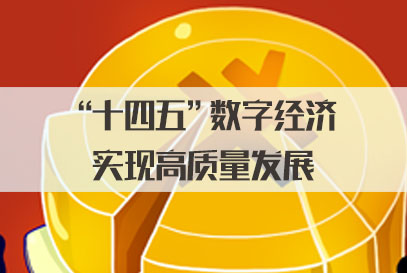 险企纷纷响应保险新“国十条”积极谋划高质量发展