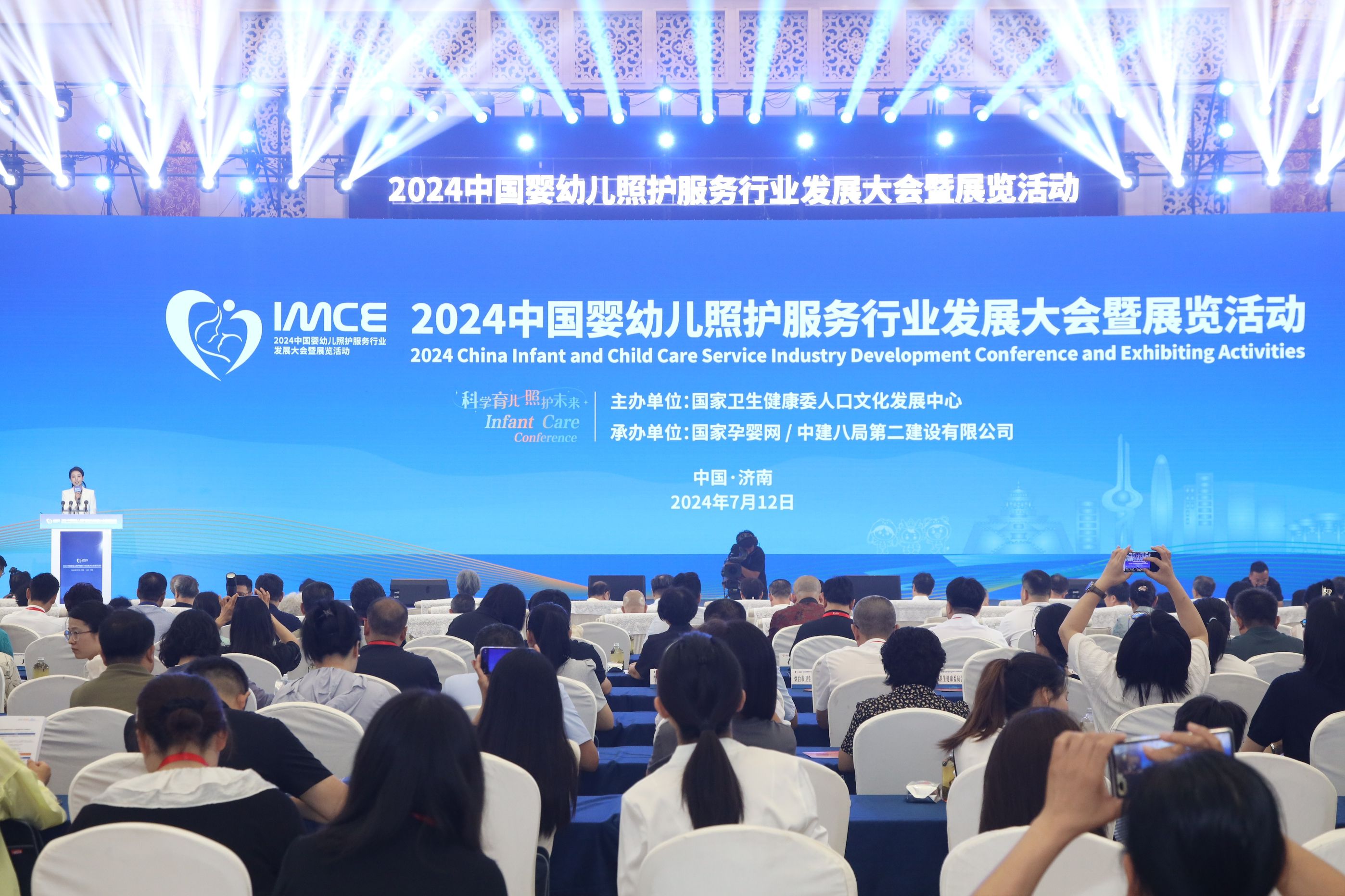 电子音响行业发展现状及市场规模、未来前景分析2024_人保服务 ,人保服务