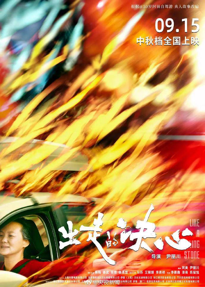 中国电影：暑期和中秋档期表现不佳因缺头部影片