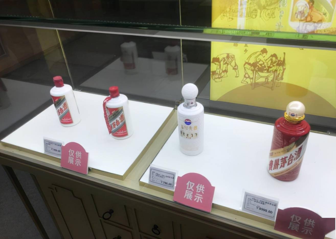 茅台批价持续下探：有经销商称国庆假期价格回升空间有限
