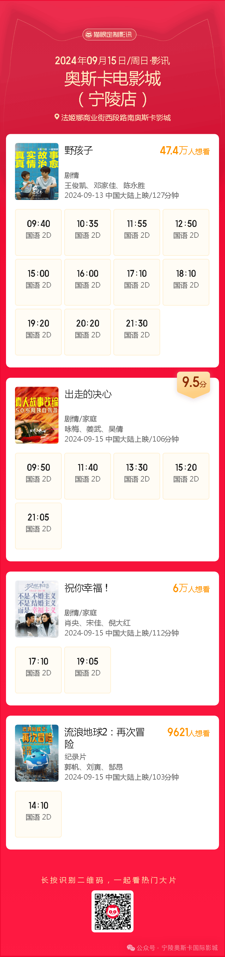 人保车险   品牌优势——快速了解燃油汽车车险,保险有温度_2024口香糖行业市场发展现状及品牌竞争格局分析